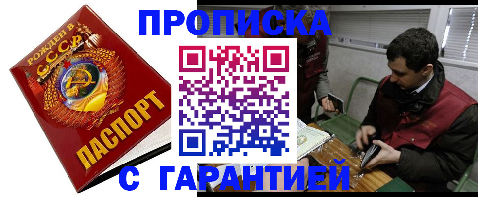 регистрация для школы в Ермолино